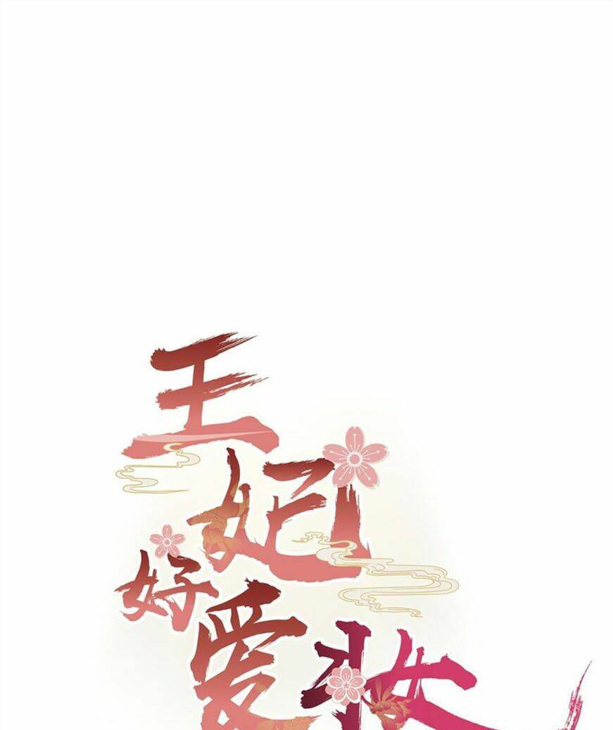 Vương Phi Thật Thích Trang Điểm: Chapter 124