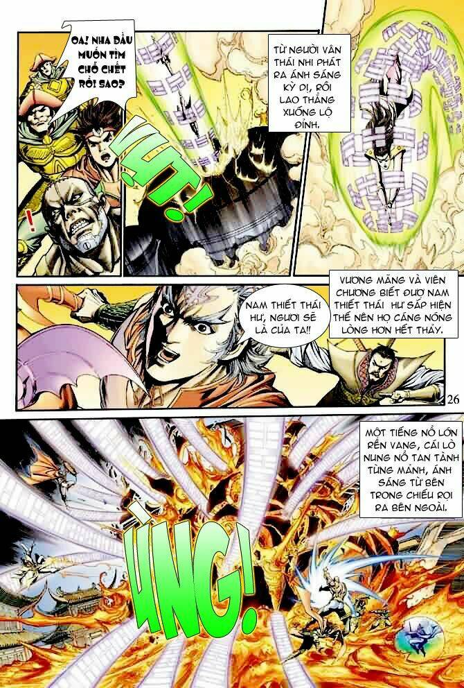 Thần Binh Ngoại Truyện: Chapter 16