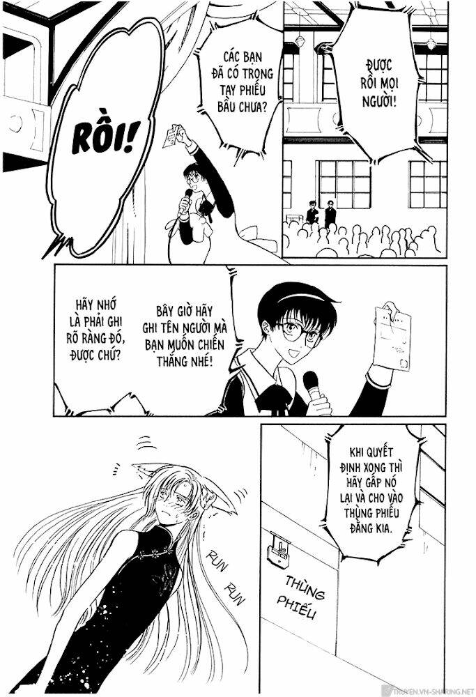 Gohou Drug: Chapter 16