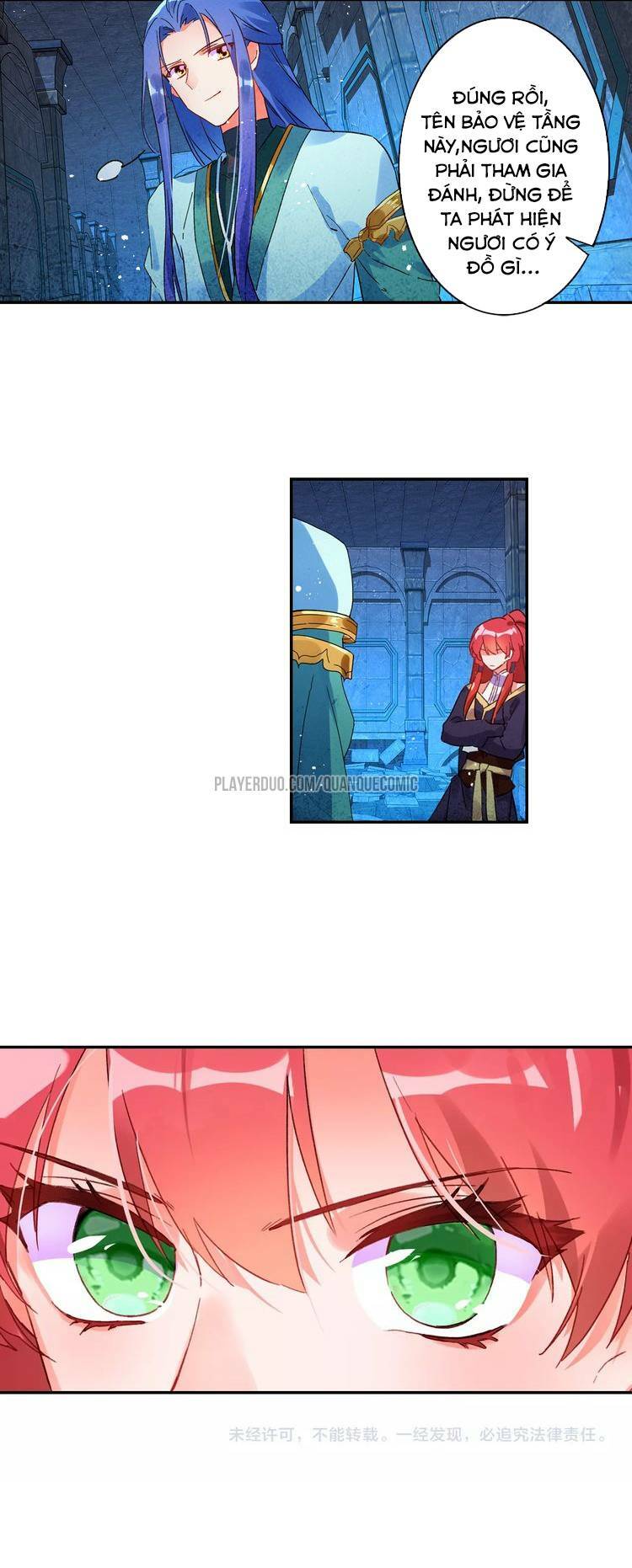 Lục Tích Chi Mộng Yểm Cung: Chapter 16