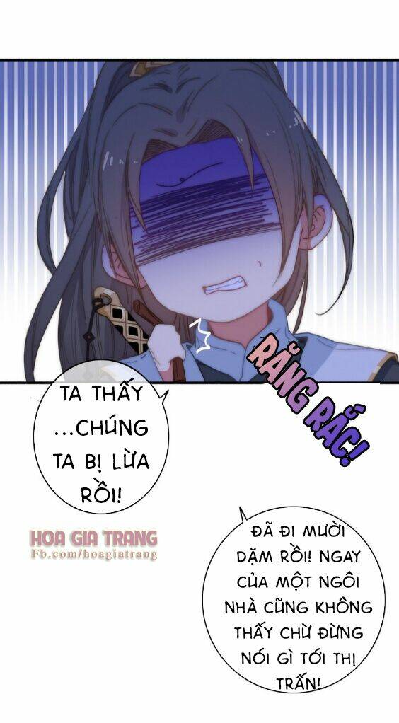 Dữ Tử Thành Thuyết: Chapter 6