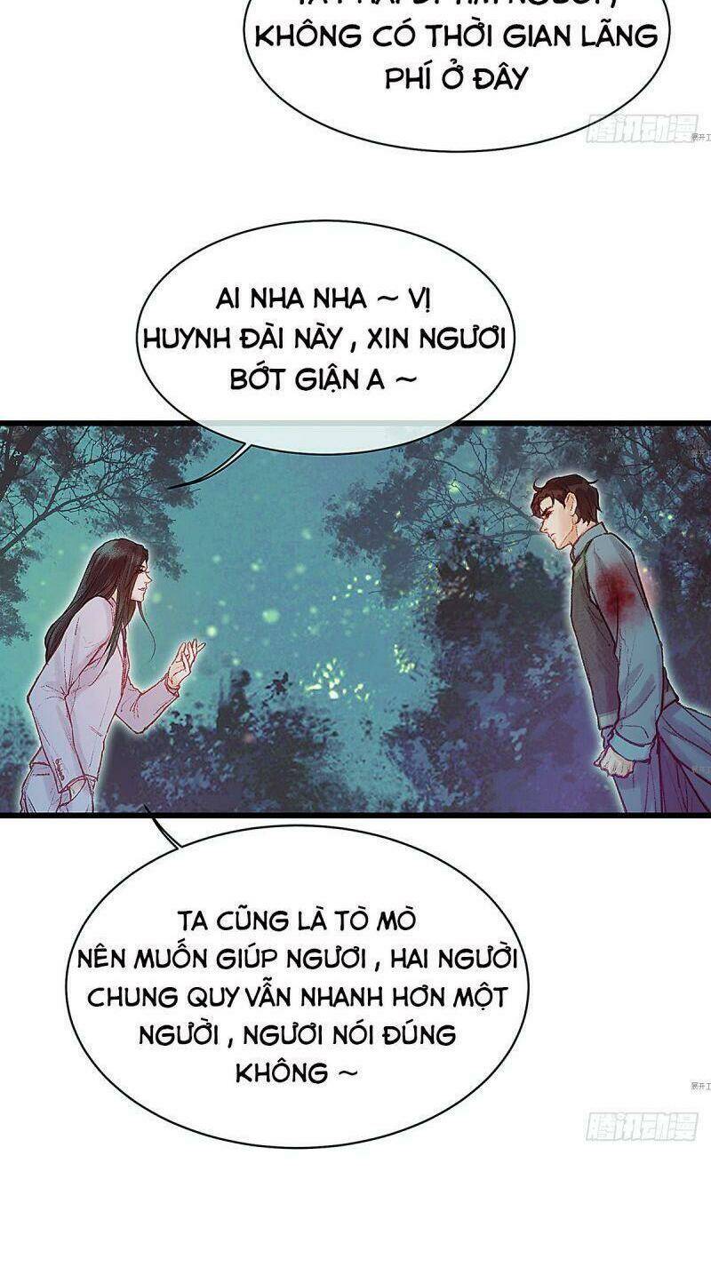 Hữu Yêu Lai Chi Họa Trung Tiên: Chapter 22