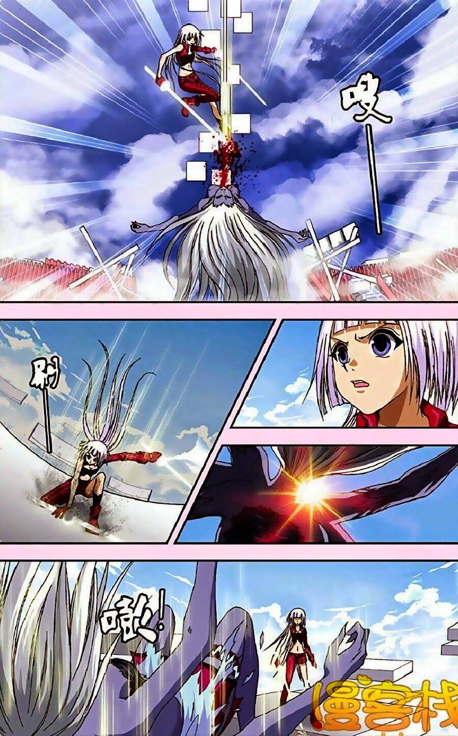 Thâu Tinh Cửu Nguyệt Thiên: Chapter 270