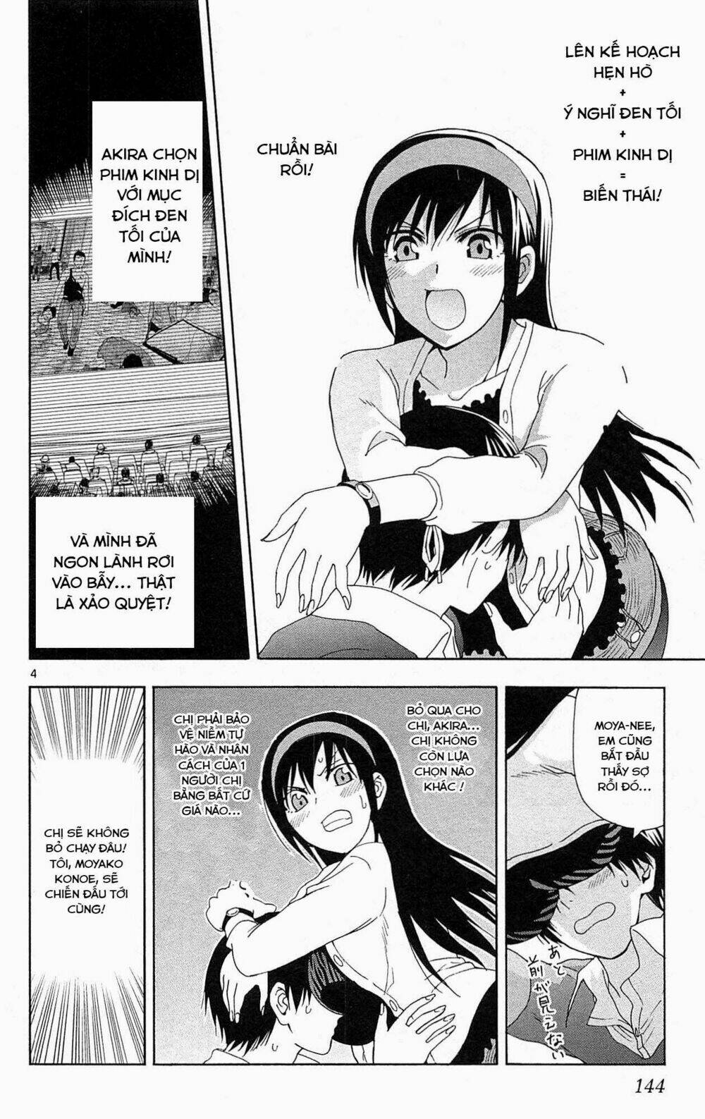 Ane Log - Moyako Neesan No Tomaranai Monologue: Chapter 23