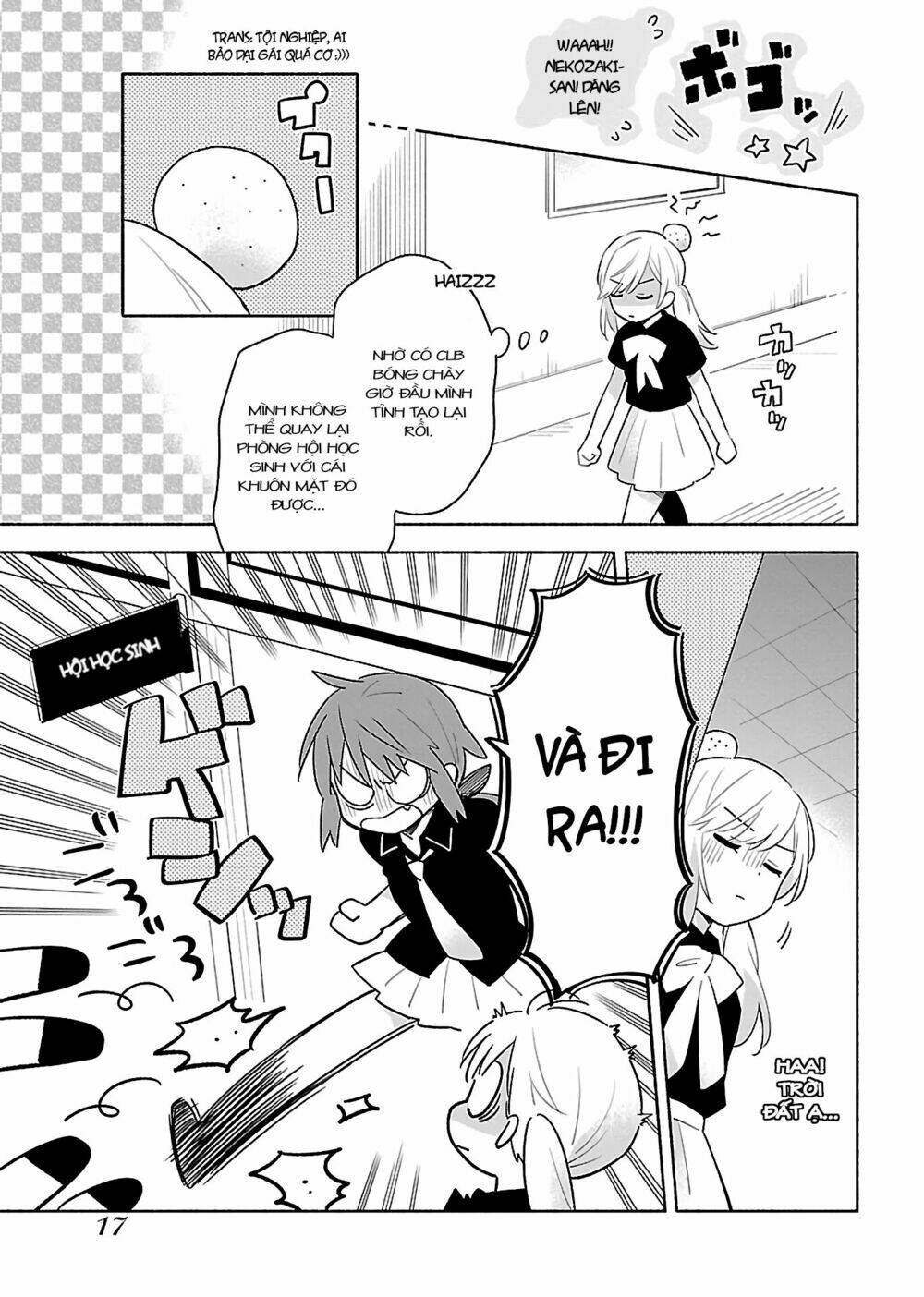 Todo No Tsumari No Uchouten: Chapter 1