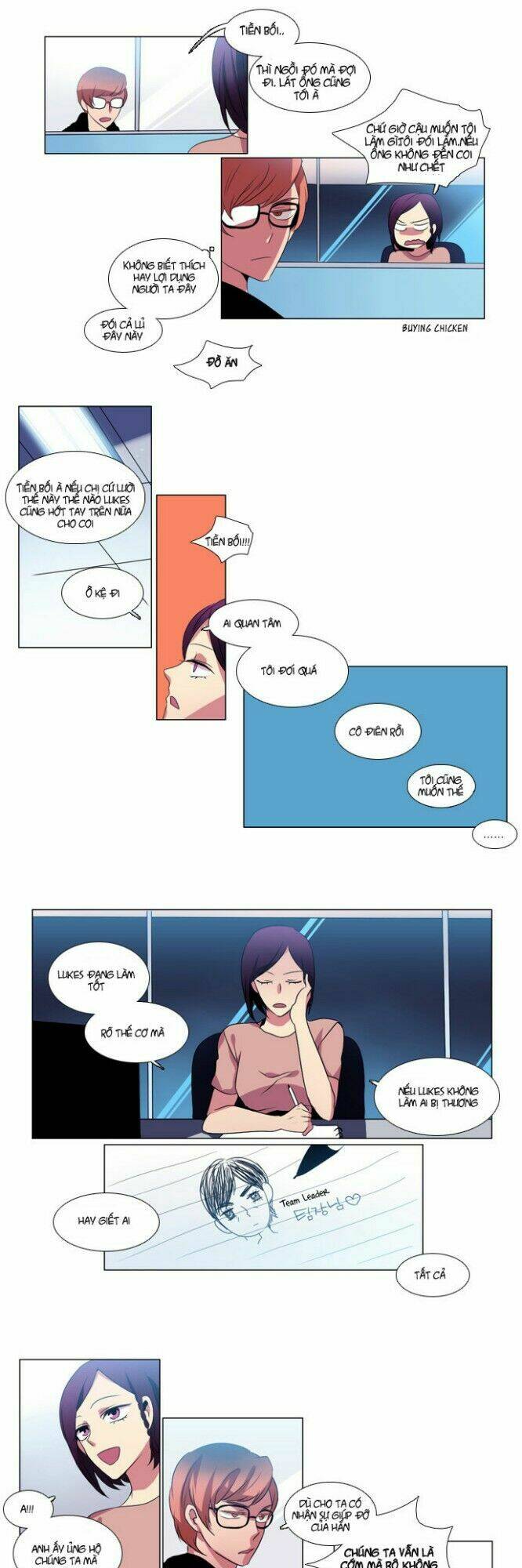 Wonted: Chapter 24