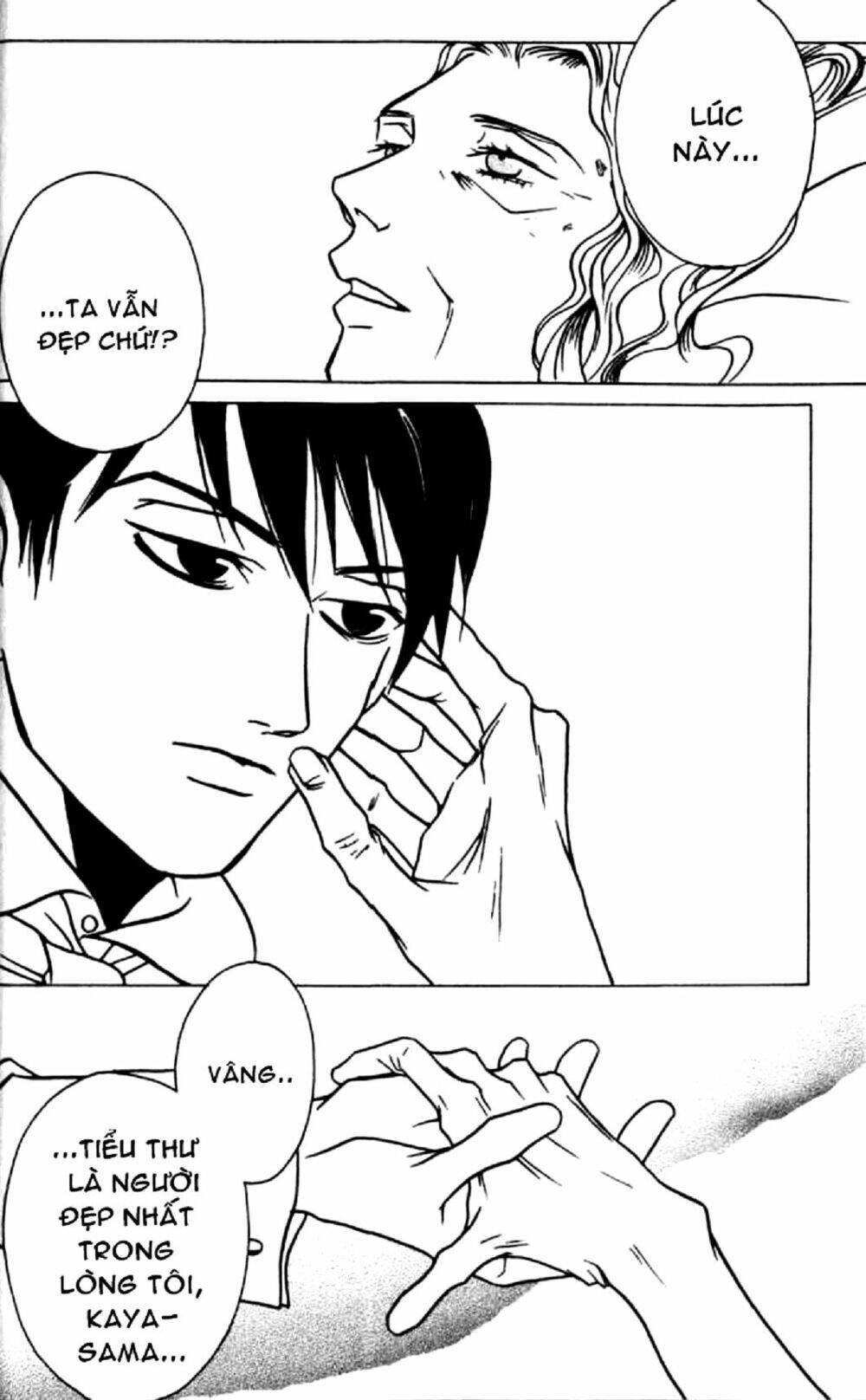 Doll: Chapter 1