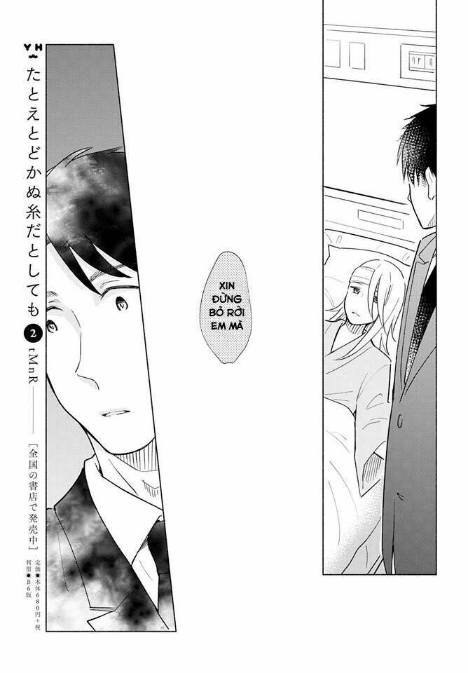 This Love That Won Reach: Chapter 11