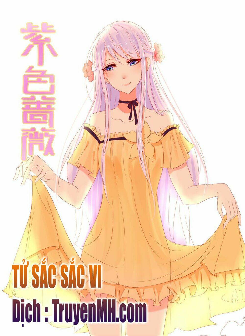 Tử Sắc Sắc Vi: Chapter 26