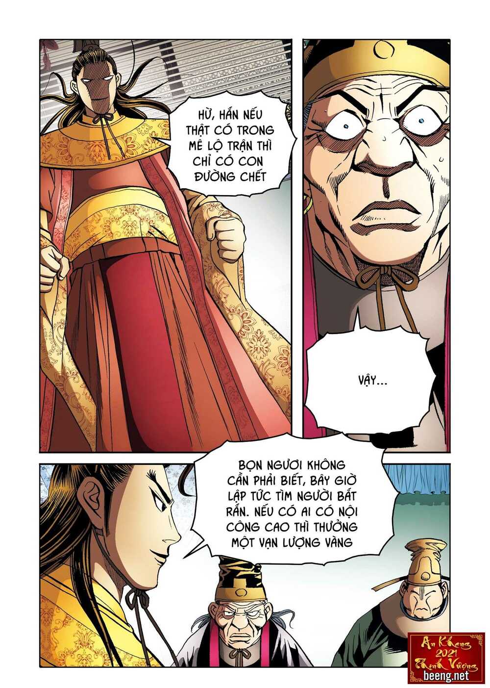 Nhật Tà Nguyệt Ma: Chapter 178