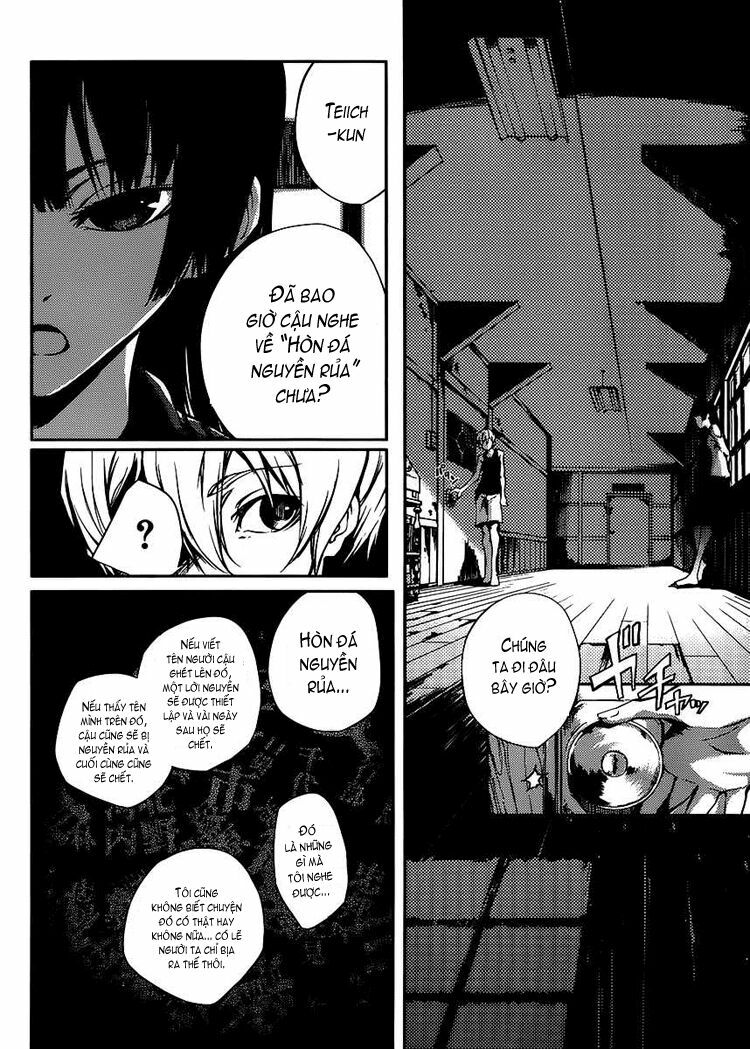 Tasogare Otome X Amnesia: Chapter 12