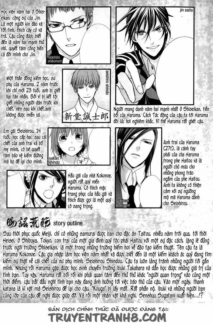 Samurai Drive: Chapter 5