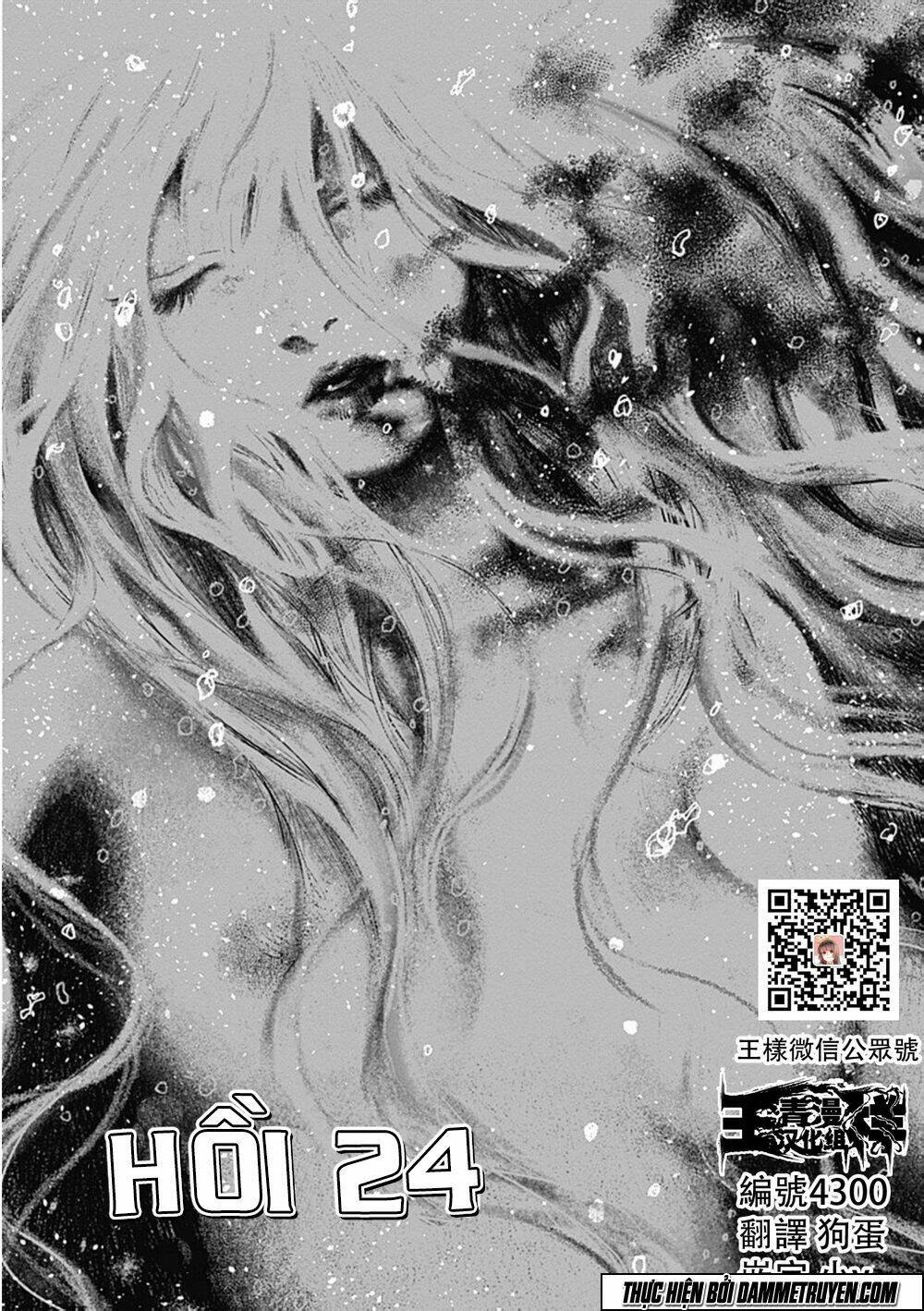 Mushihime - Nữ Chúa Côn Trùng: Chapter 24