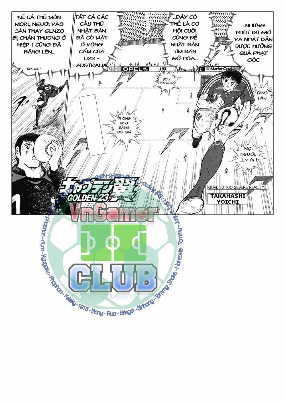 Captain Tsubasa: Golden 23: Chapter 80