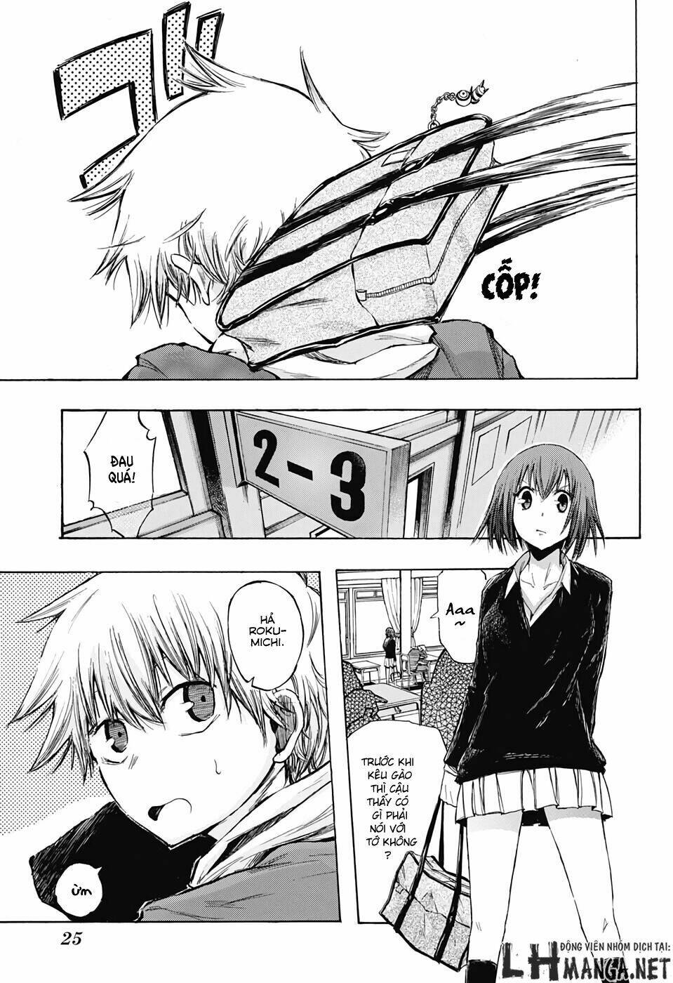 Ibitsu No Amalgam: Chapter 1