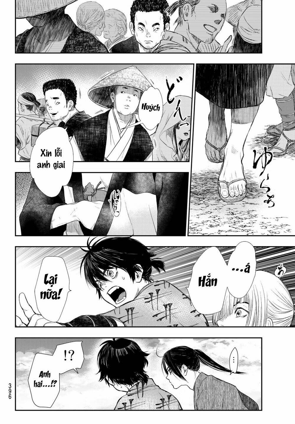 Kangibanka: Chapter 15