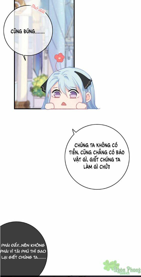 Dữ Tử Thành Thuyết: Chapter 14