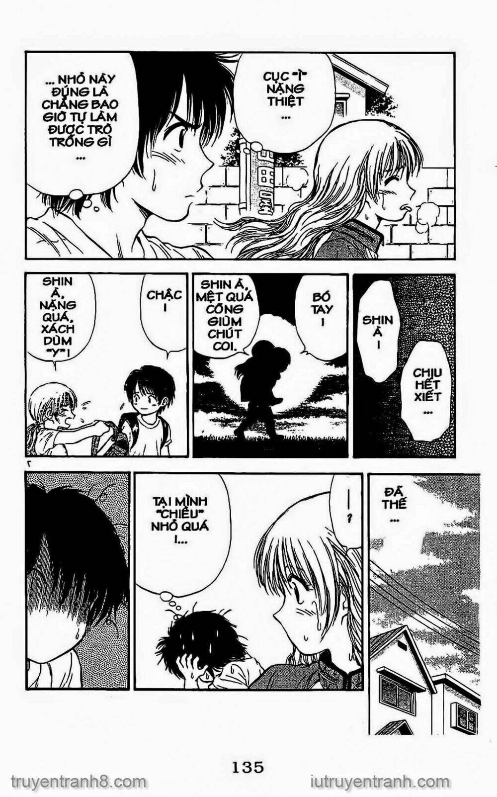 Saladdays: Chapter 75