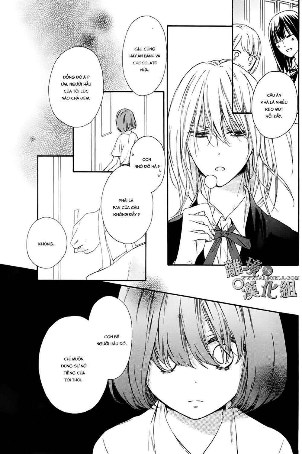 Kedamono ni Lolipop: Chapter 1
