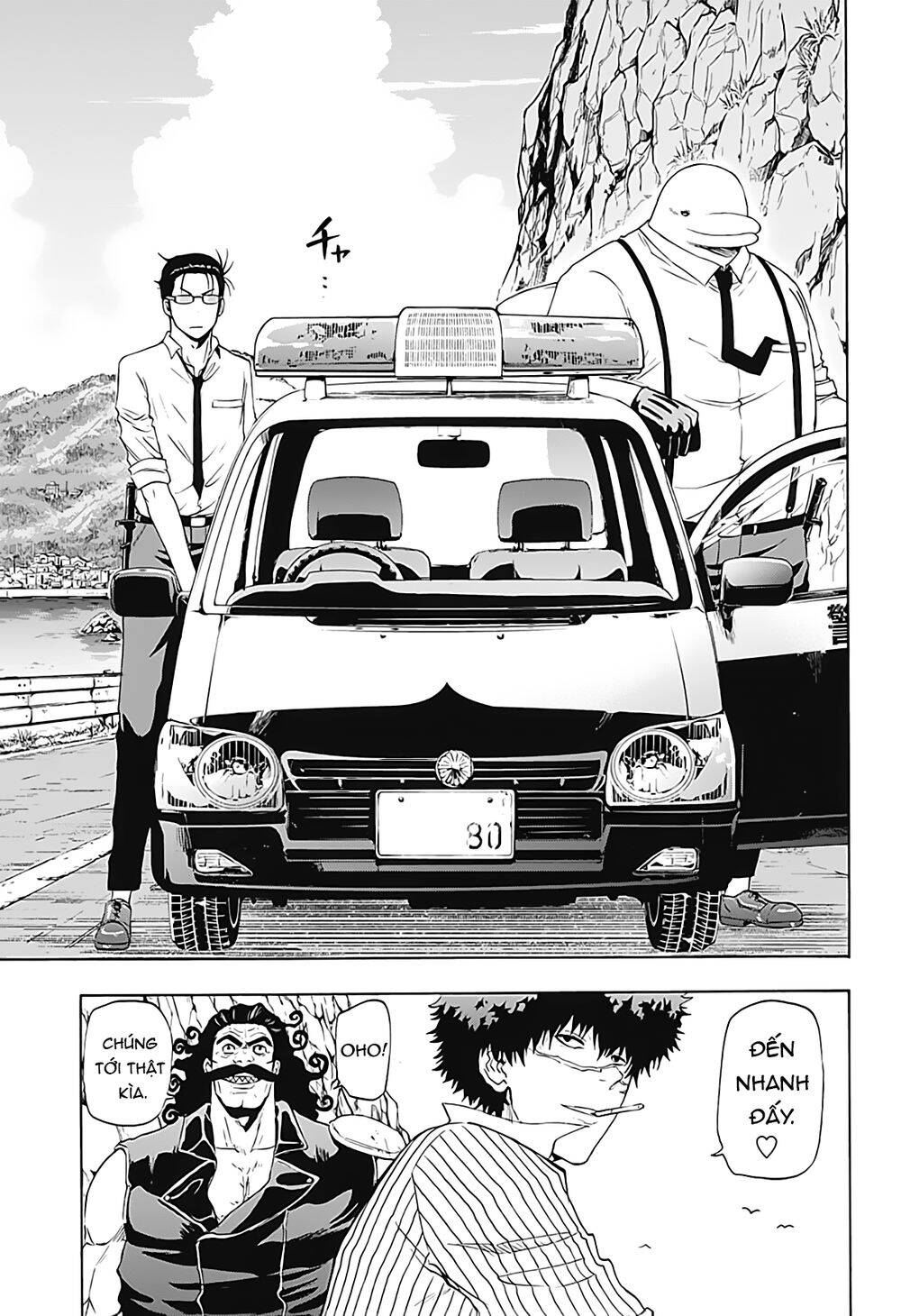 Shakunetsu No Nirai Kanai: Chapter 8
