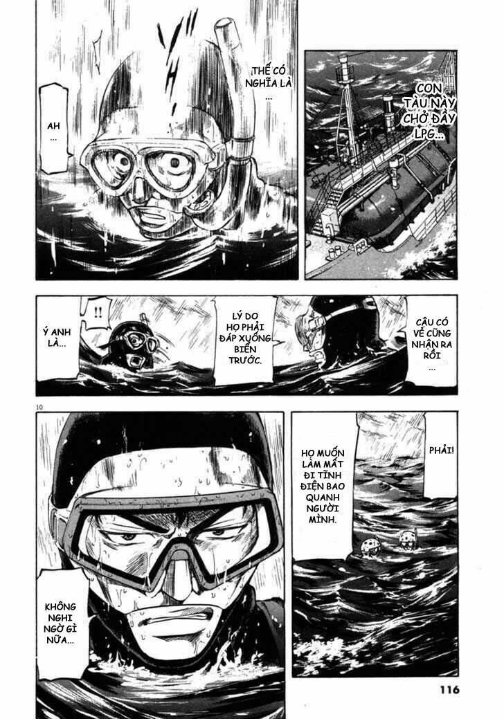 Waga Na Wa Umishi: Chapter 64