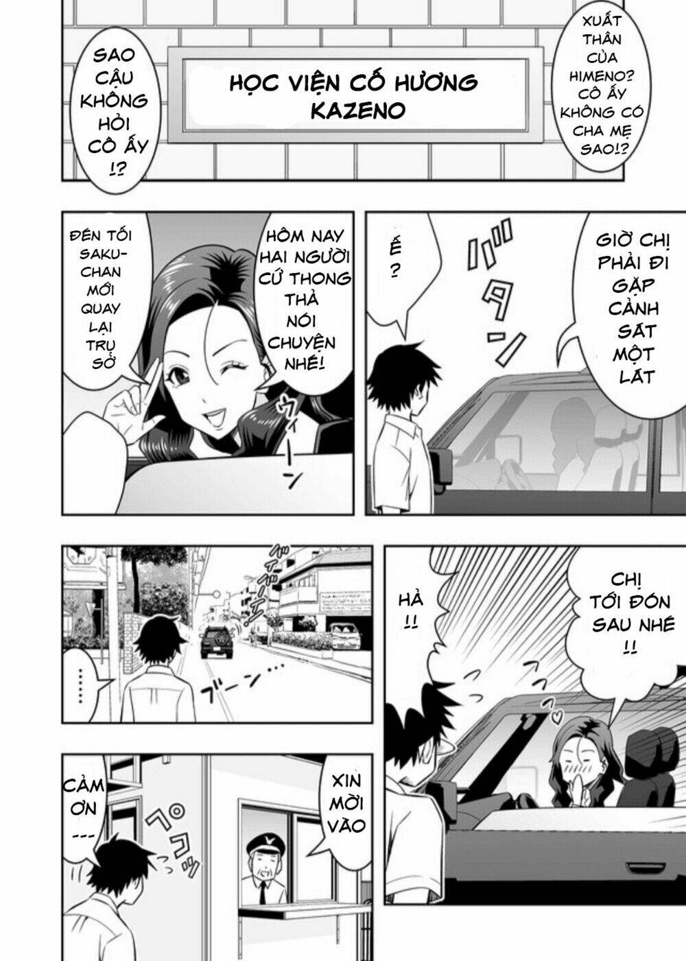 Souzou No Ringo: Chapter 12