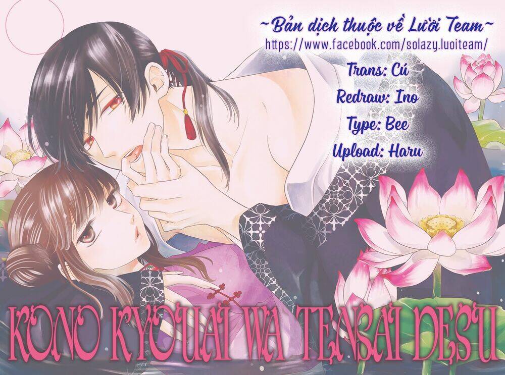 Tình Yêu Xui Xẻo: Chapter 1
