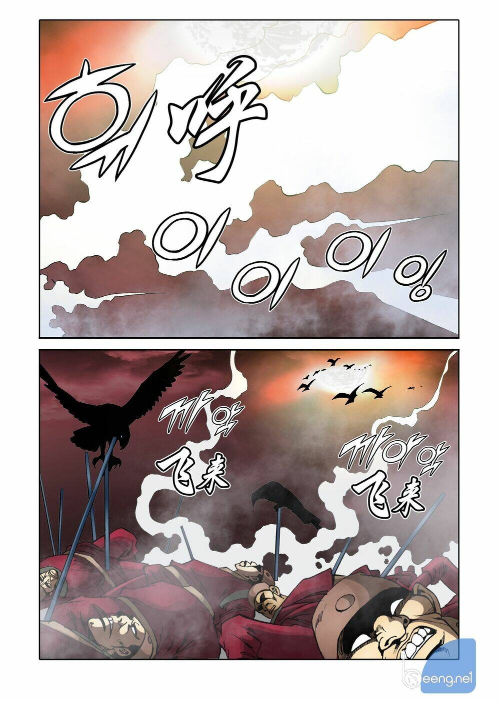 Nhật Tà Nguyệt Ma: Chapter 149