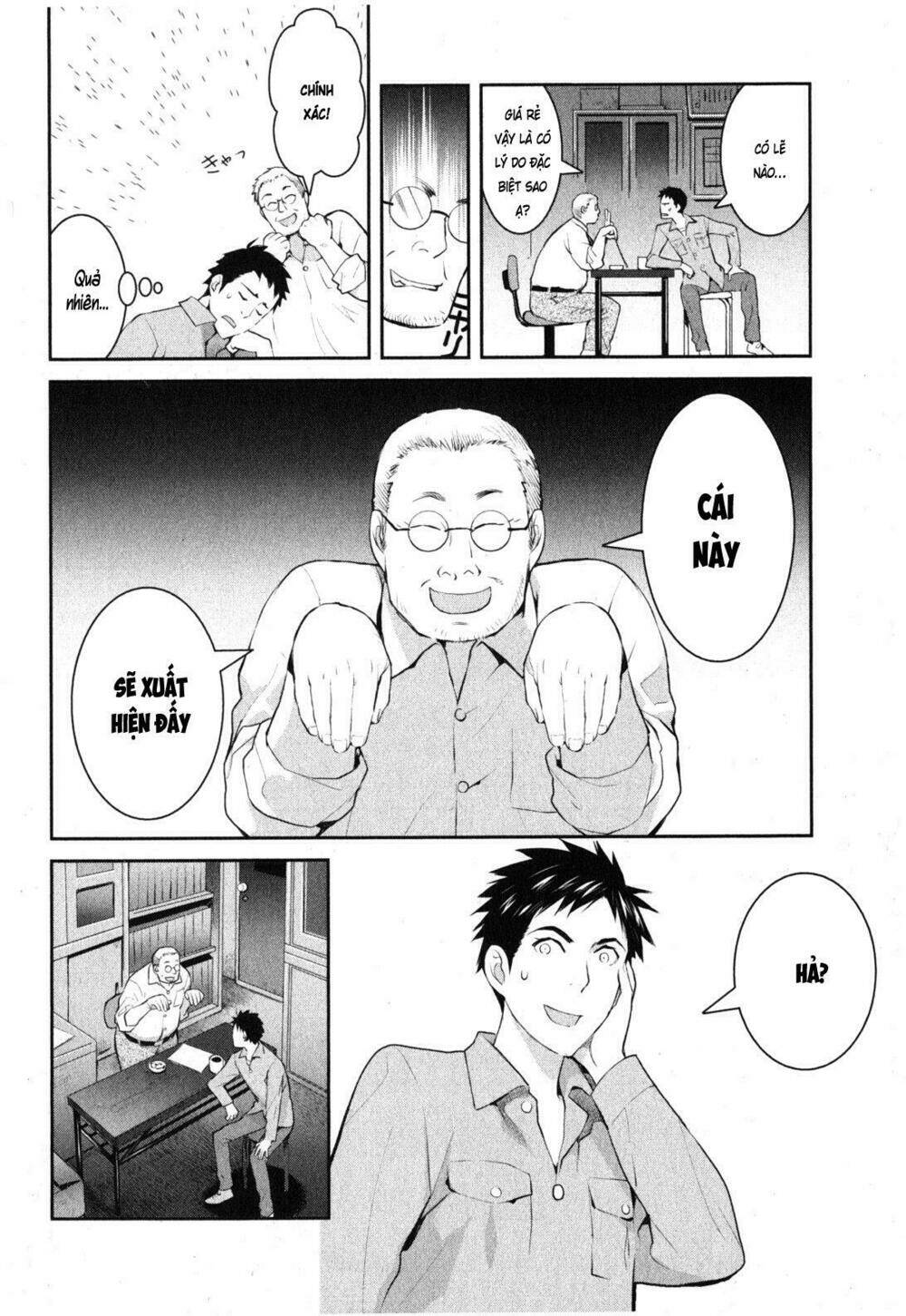 Youkai Apartment No Yuuga Na Nichijou: Chapter 1