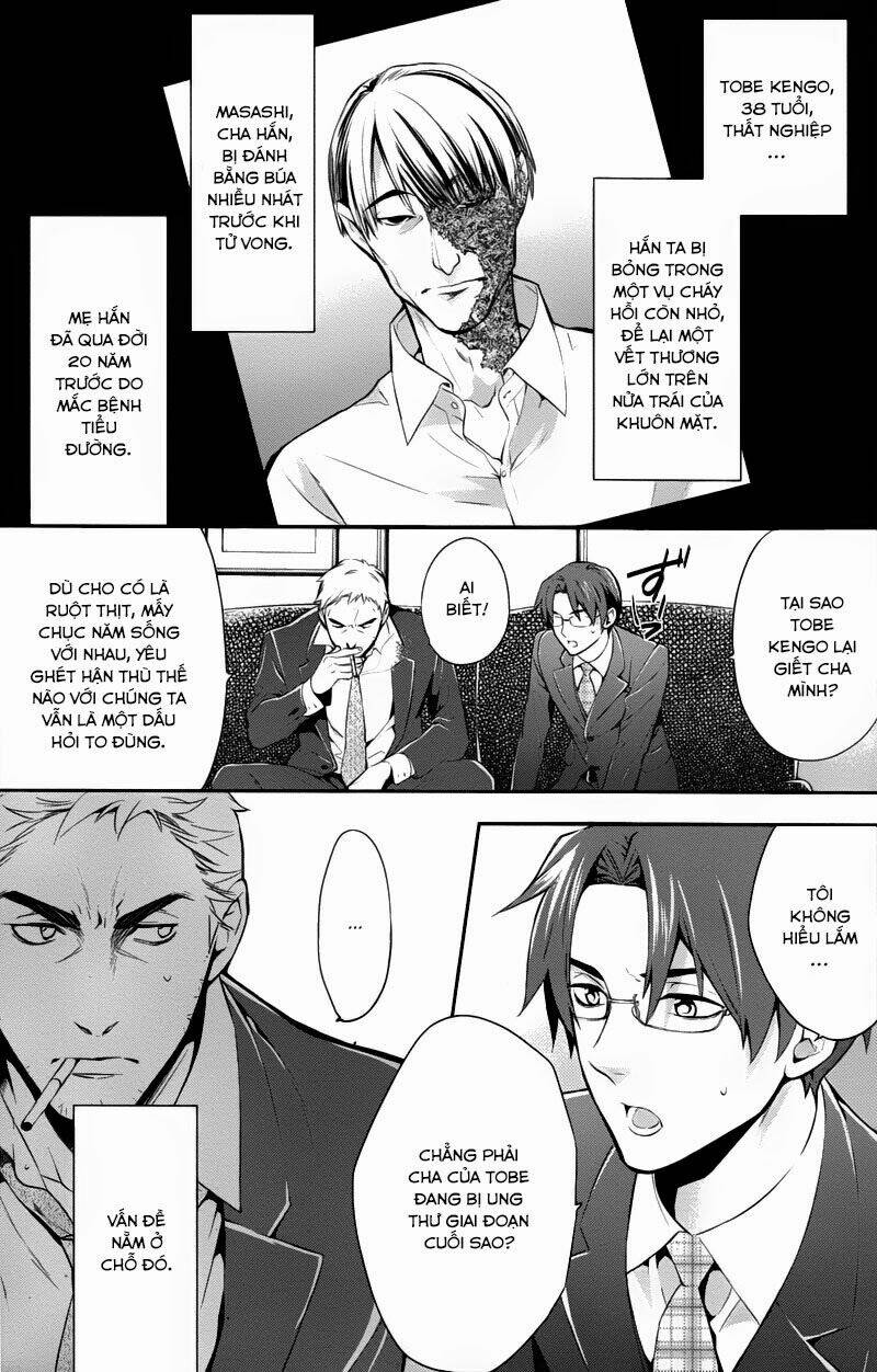 Shinrei Tantei Yakumo: Chapter 26