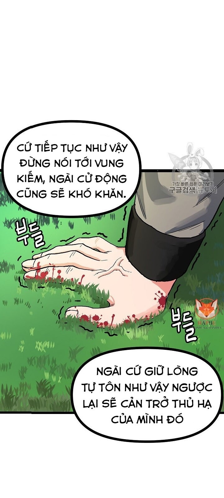 Ark: Chapter 17
