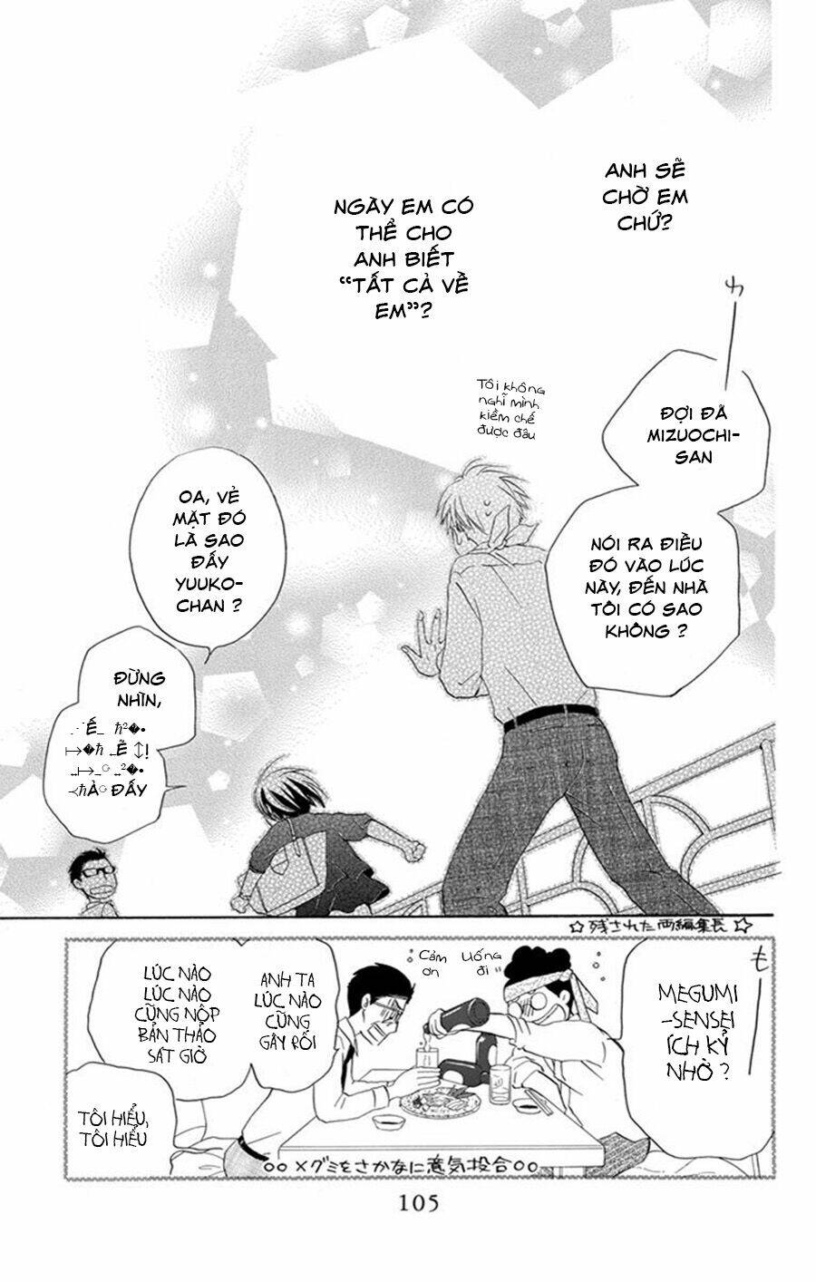 Không Thể Chờ Đến Sáng Mai Được!: Chapter 2