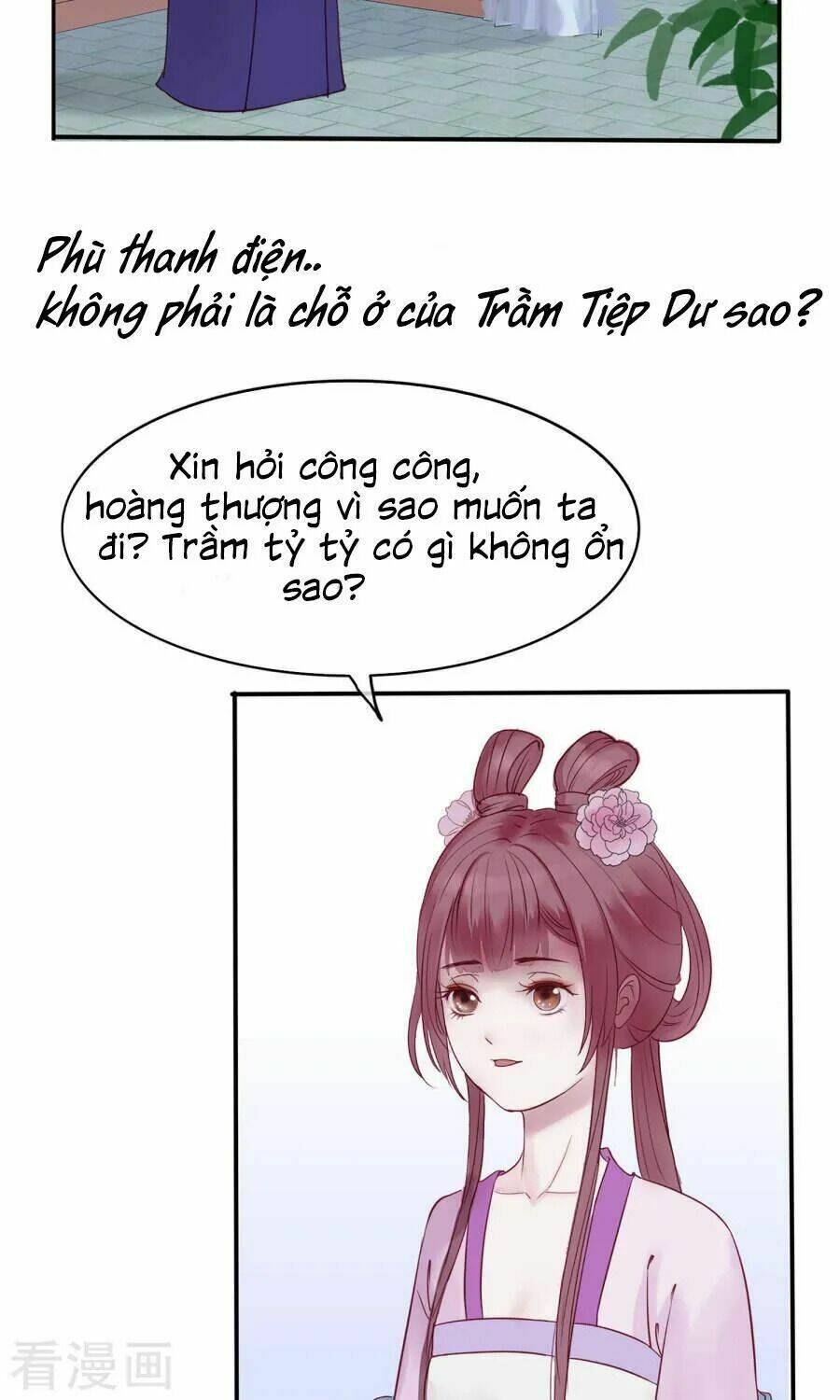 Độc Đương Hoàng Hậu: Chapter 1