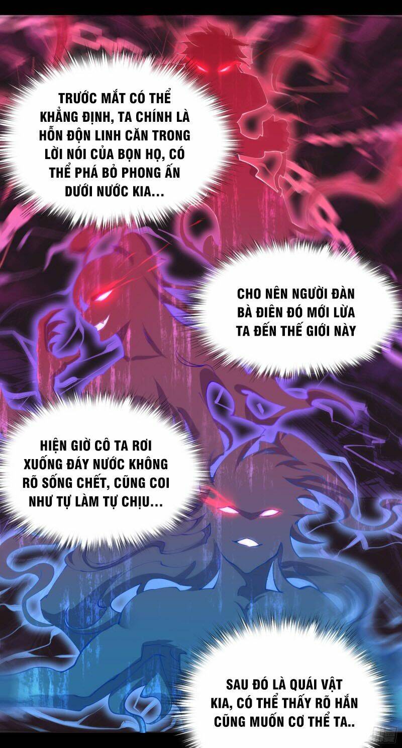Thanh Đế Truyện: Chapter 26