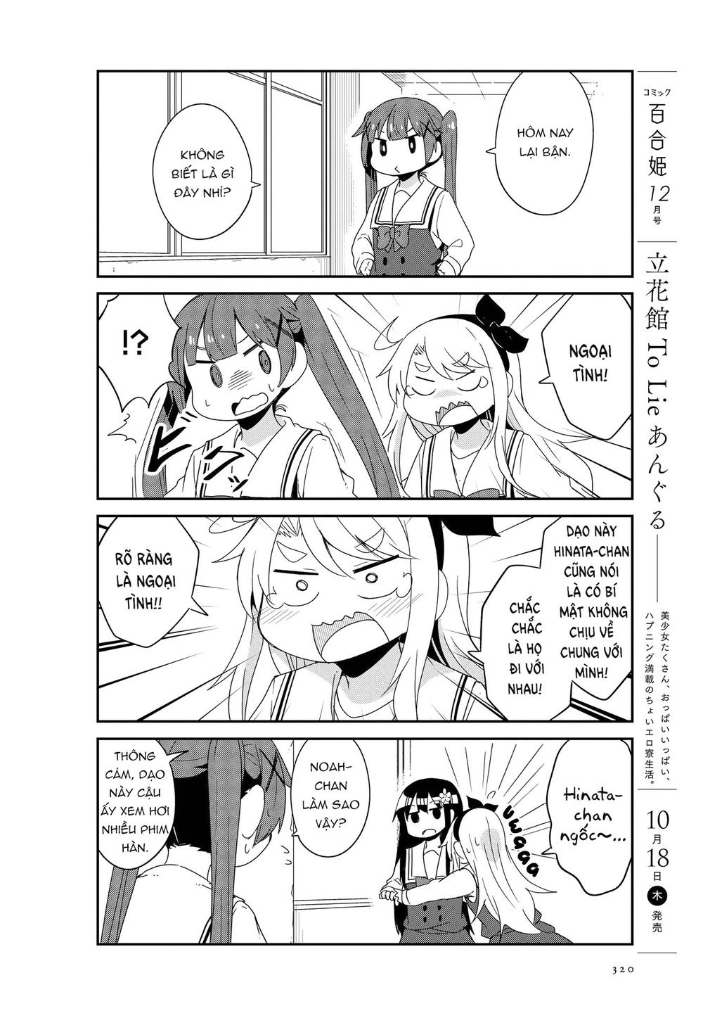 Watashi Ni Tenshi Ga Maiorita: Chapter 38