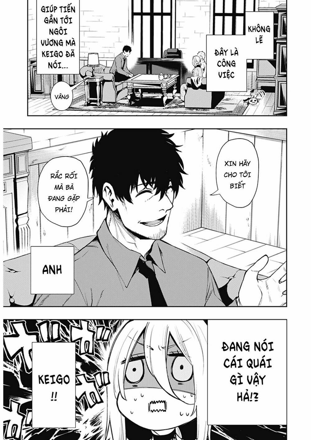 Momo: The Blood Taker: Chapter 48
