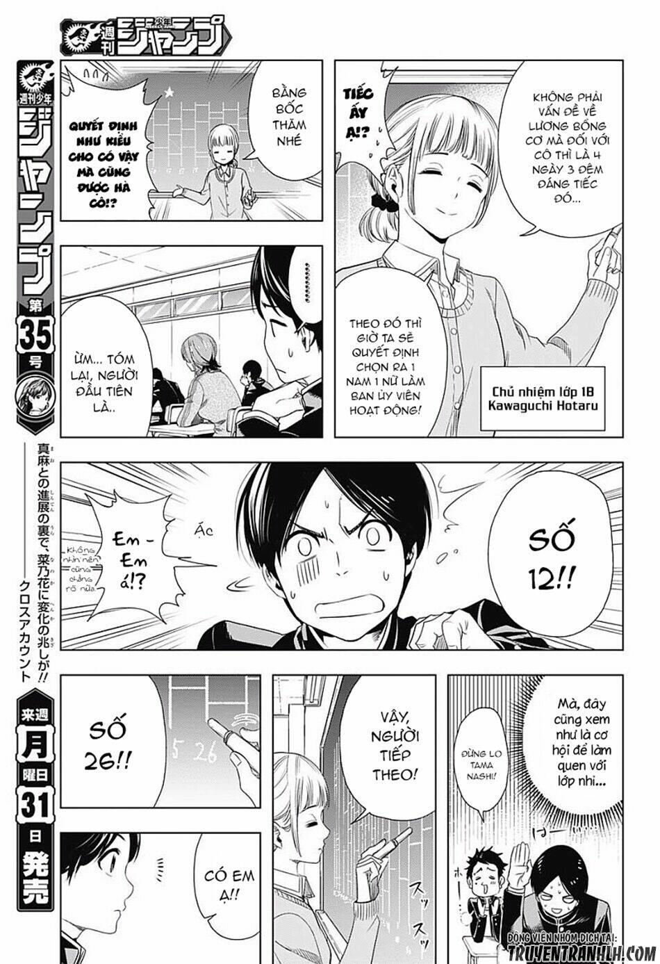 Cross Account: Chapter 6