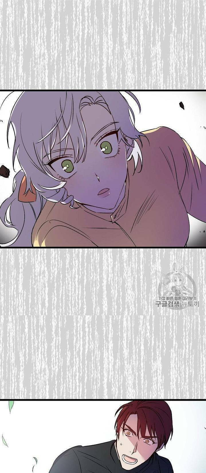 Hôn Lễ Báo Thù: Chapter 16