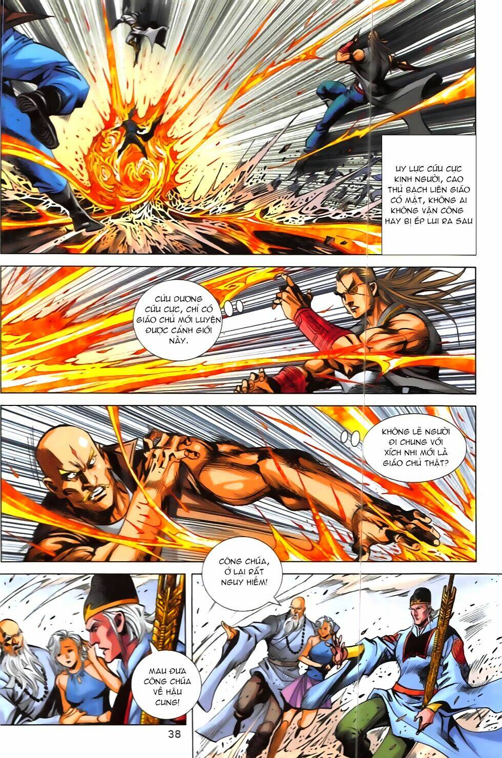 Hoàng Giả Chi Lộ: Chapter 6.2