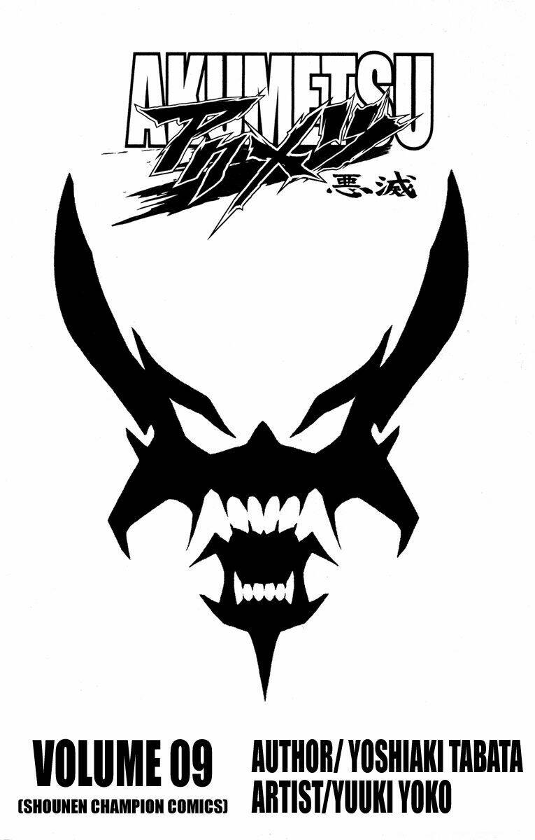 Akumetsu: Chapter 71