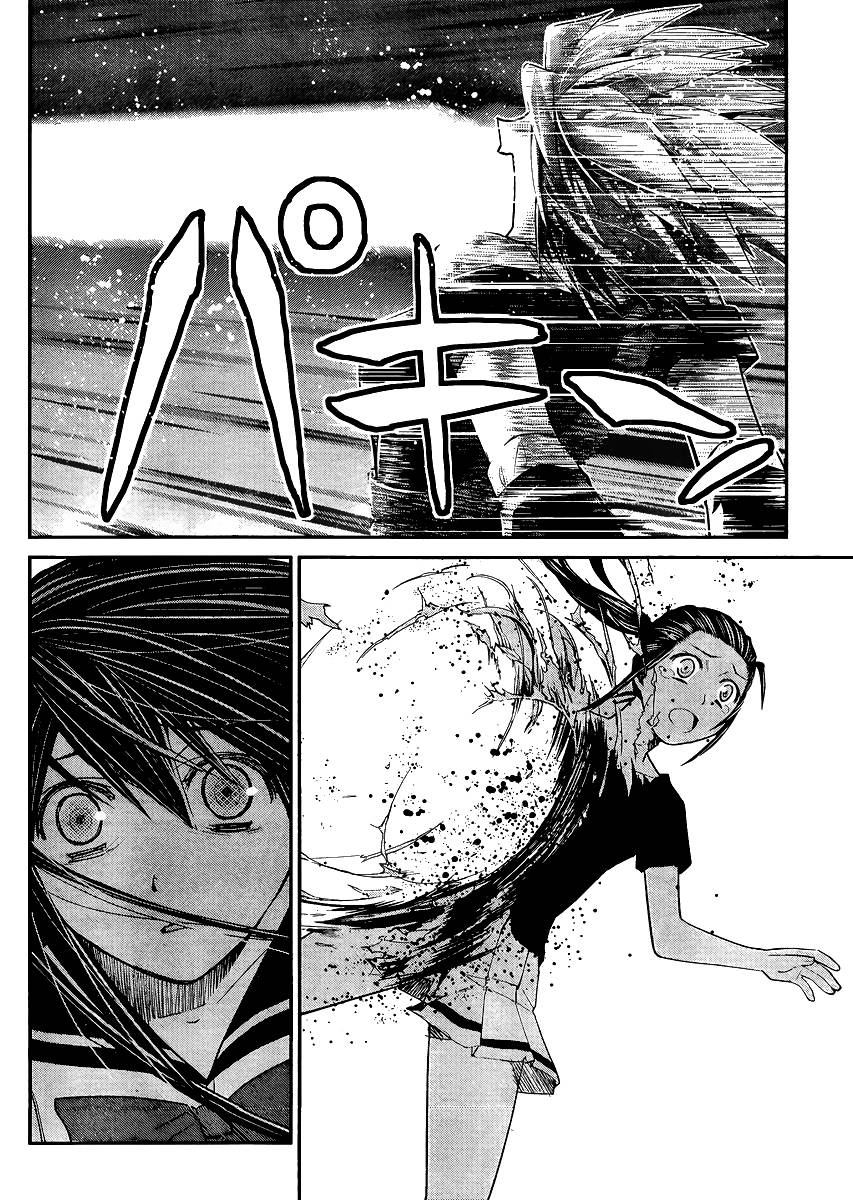 Gokukoku No Brynhildr: Chapter 17