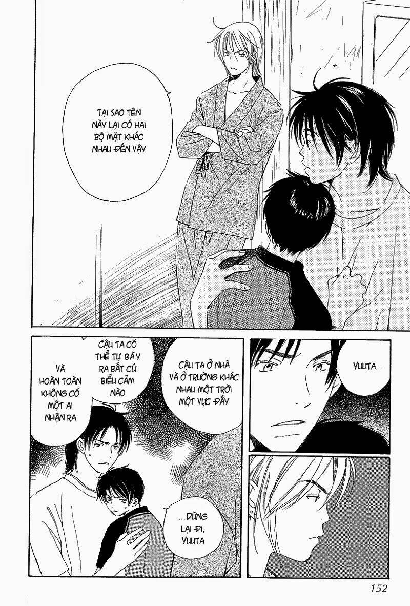 Kodomo wa Tomaranai: Chapter 4