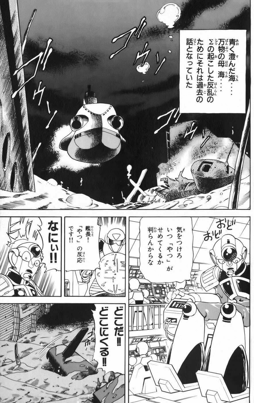 Chiến Binh Thế Giới Ảo X: Chapter 21