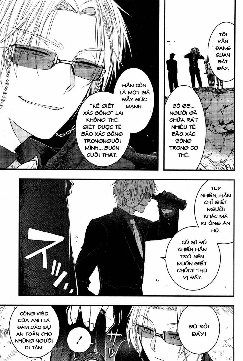 Shikabanechou Undead: Chapter 4