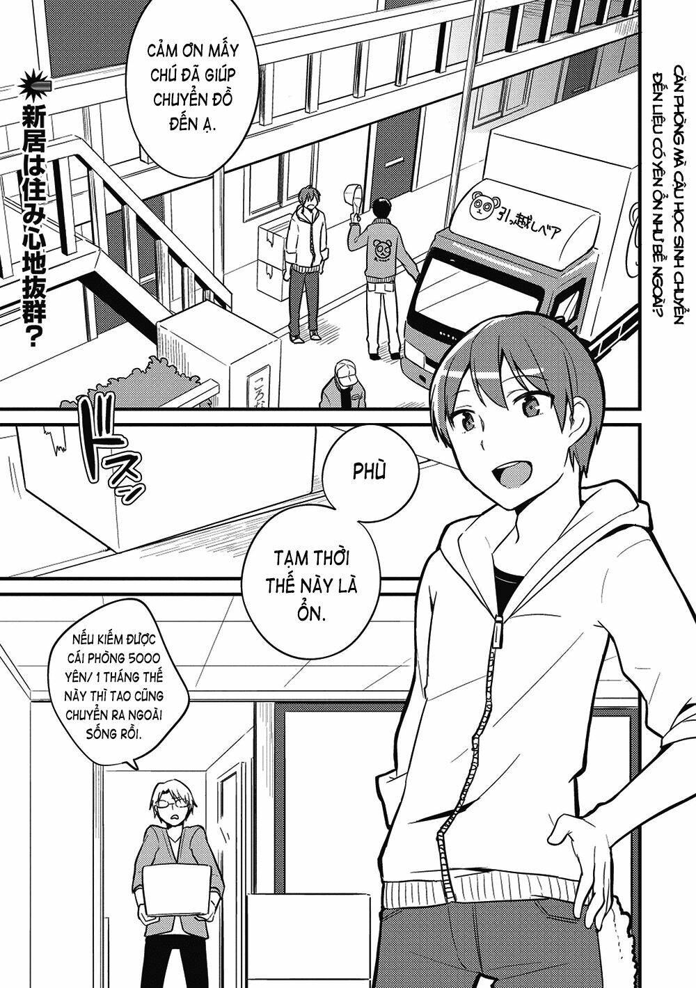 Rokujouma No Shinryakusha: Chapter 1