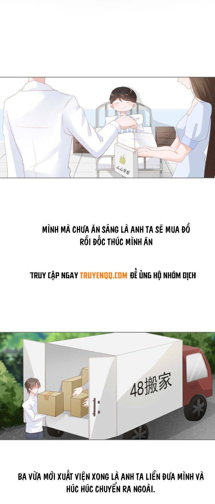 Hẹn Anh Một Giấc Mộng Thơ: Chapter 12