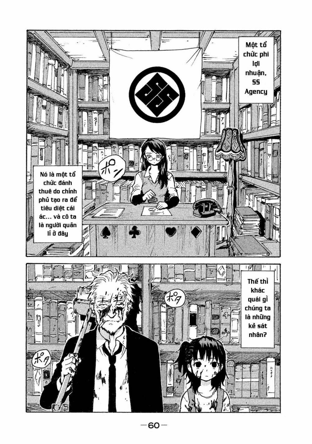 Candy & Cigarettes: Chapter 2