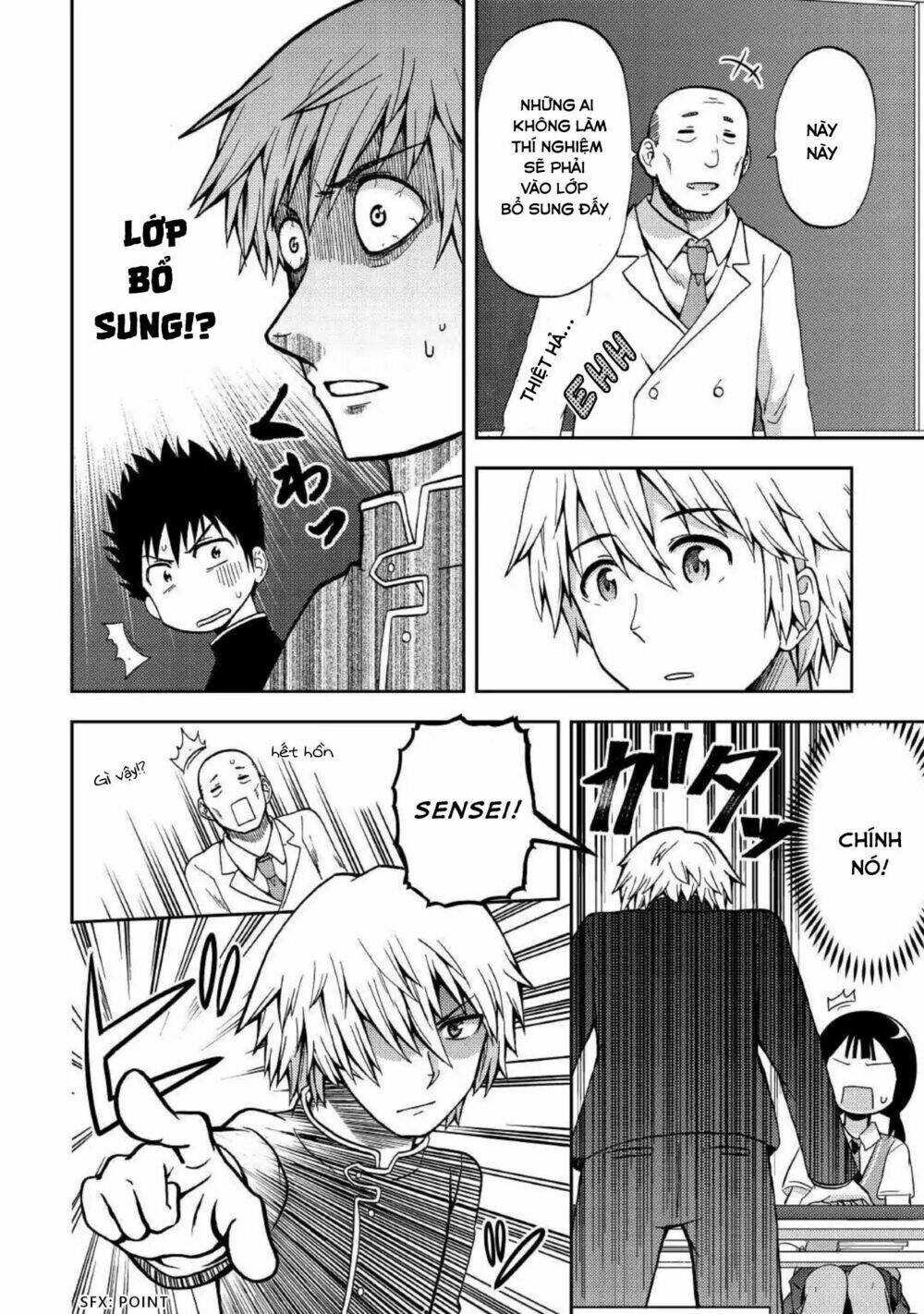 Urami-San Wa Kyou Mo Ayaui: Chapter 4