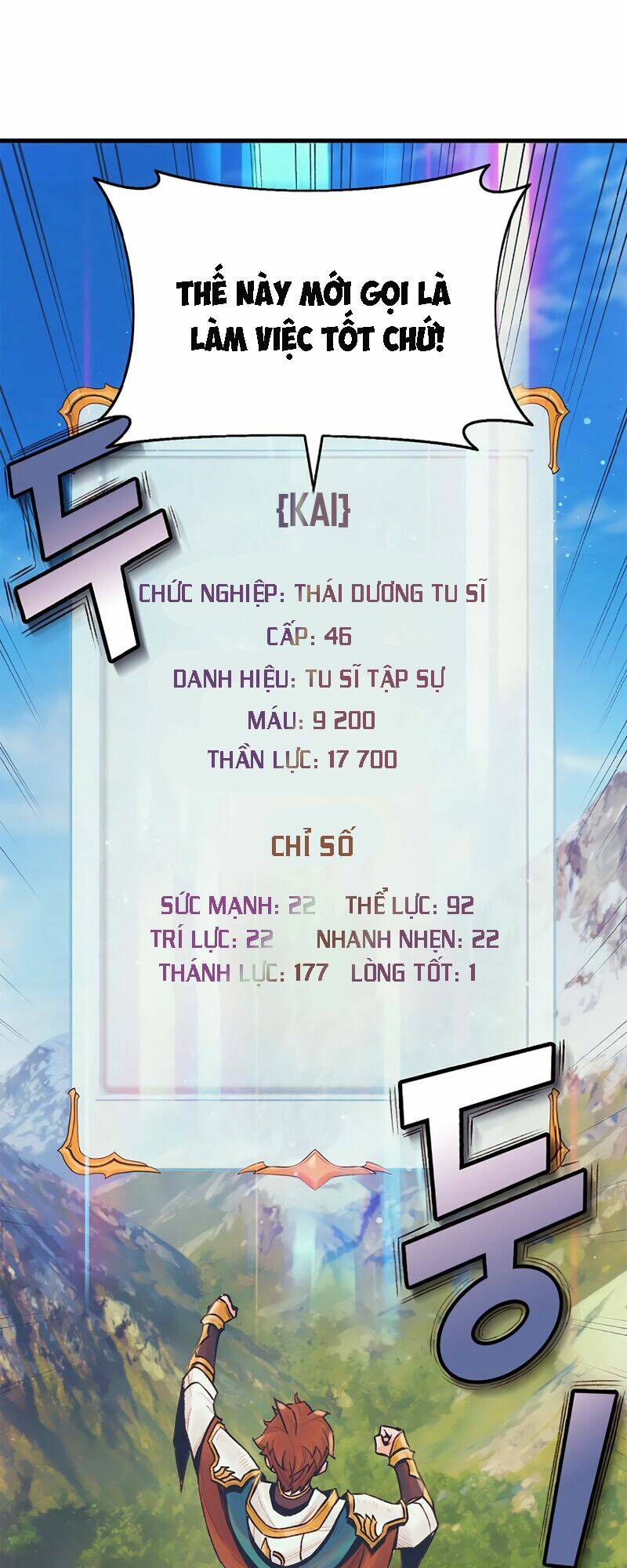 Thái Dương Tu Sĩ: Chapter 4