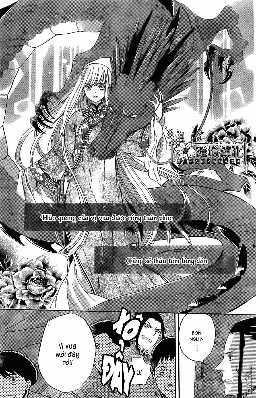 Strange Dragon: Chapter 3